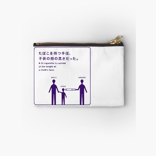 Item preview, Japanese smoking etiquette: a child's face designed and sold by xqmano.