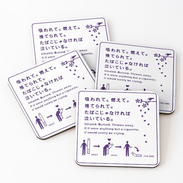 Item preview, Japanese smoking etiquette: meet - love - the end designed and sold by xqmano.
