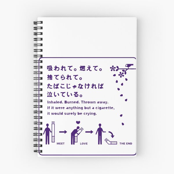 Item preview, Japanese smoking etiquette: meet - love - the end designed and sold by xqmano.