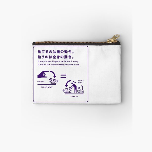 Item preview, Japanese smoking etiquette: clean up designed and sold by xqmano.