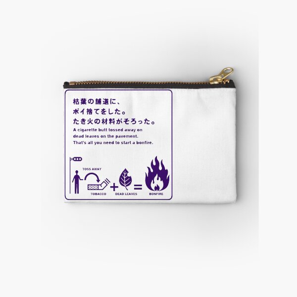 Item preview, Japanese smoking etiquette: dead leaves - bonfire designed and sold by xqmano.