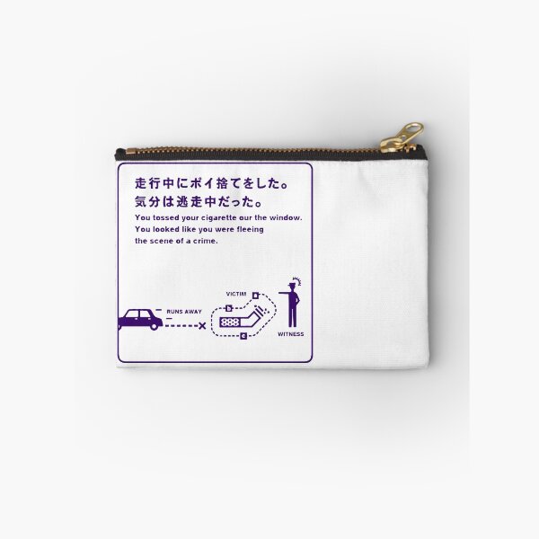 Item preview, Japanese smoking etiquette: fleeing the scene designed and sold by xqmano.