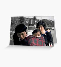 Humility and Strength Greeting Card