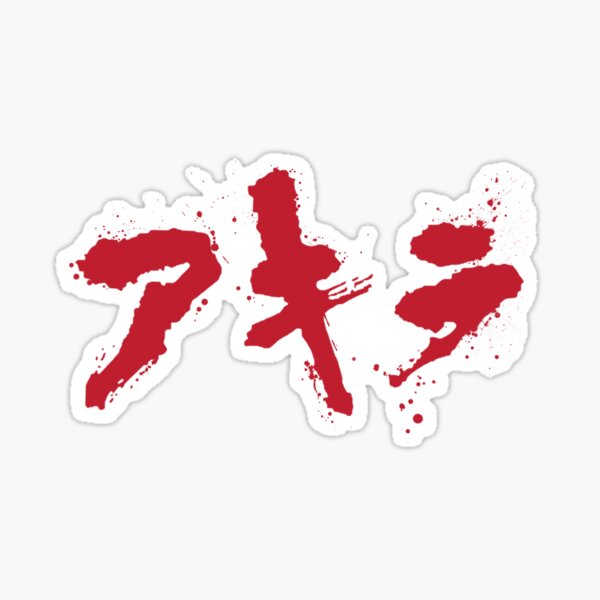 AKIRA Sticker