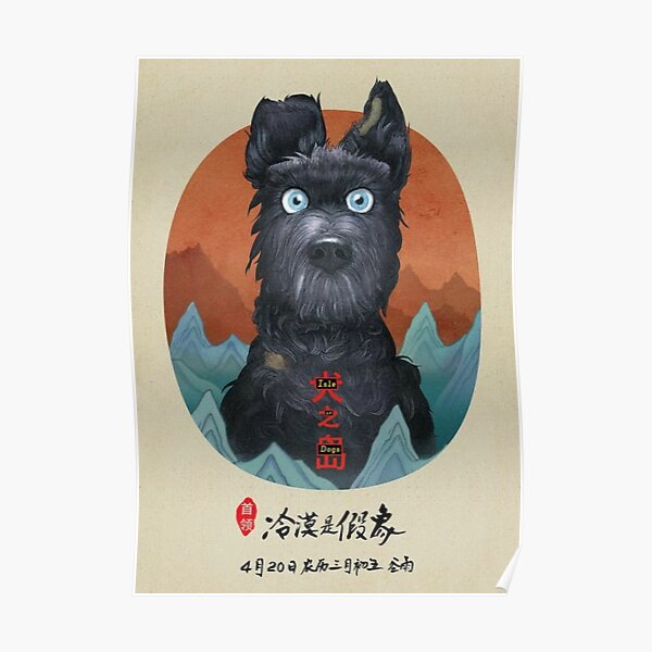 Isle Of Dog Poster