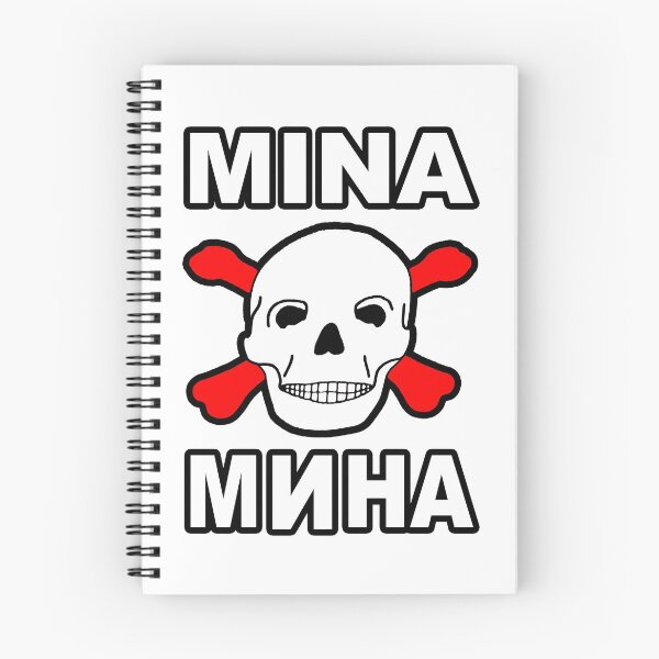 Item preview, Warning Landmine Sign; designed and sold by StickerApe.