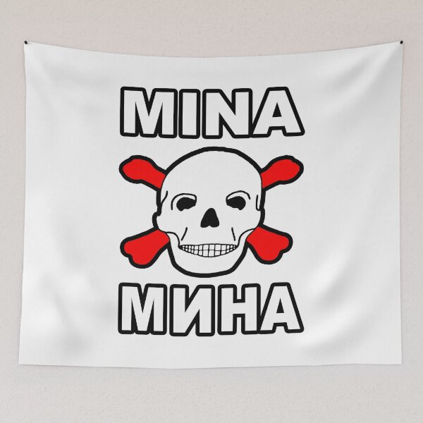 Item preview, Warning Landmine Sign; designed and sold by StickerApe.