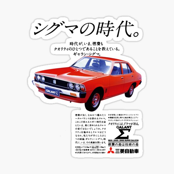 Galant Stickers Redbubble