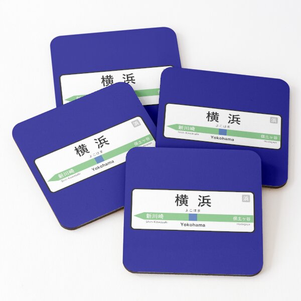 Item preview, Yokohama Station designed and sold by haloclo18.