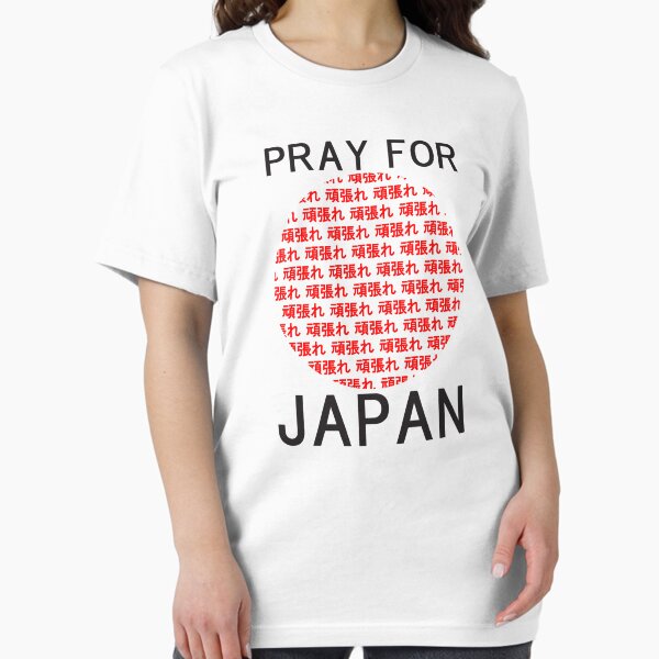 PRAY FOR JAPAN Essential T-Shirt