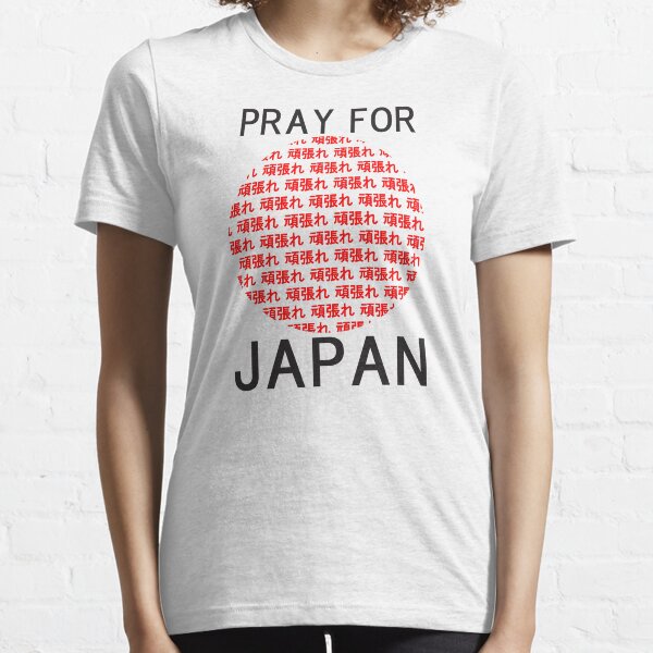 PRAY FOR JAPAN Essential T-Shirt