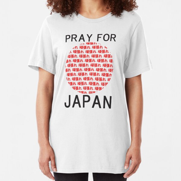 PRAY FOR JAPAN Slim Fit T-Shirt