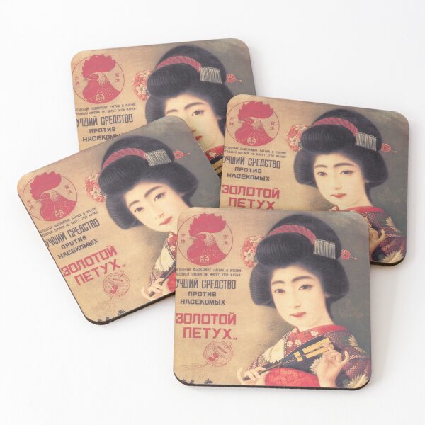 Item preview, Japanese Geisha Kimono Woman Rooster Brand Insect Repellent Spray Vintage Advertisement designed and sold by retroposters.