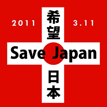 Artwork thumbnail, Save Japan-R by DAEWI PARK