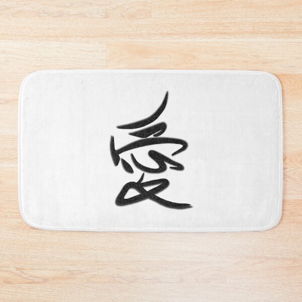 Item preview, Love... Chinese Style designed and sold by Jon Holland.