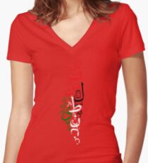فلسطين Palestine Women's Fitted V-Neck T-Shirt