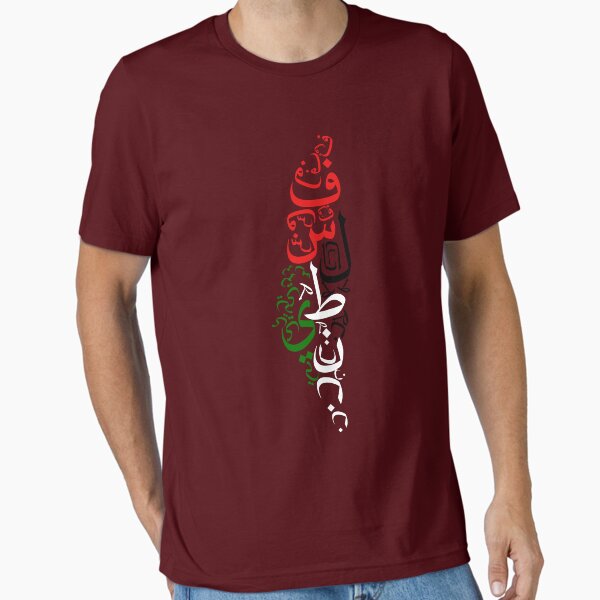 Item preview, فلسطين Palestine designed and sold by shorouqaw1.