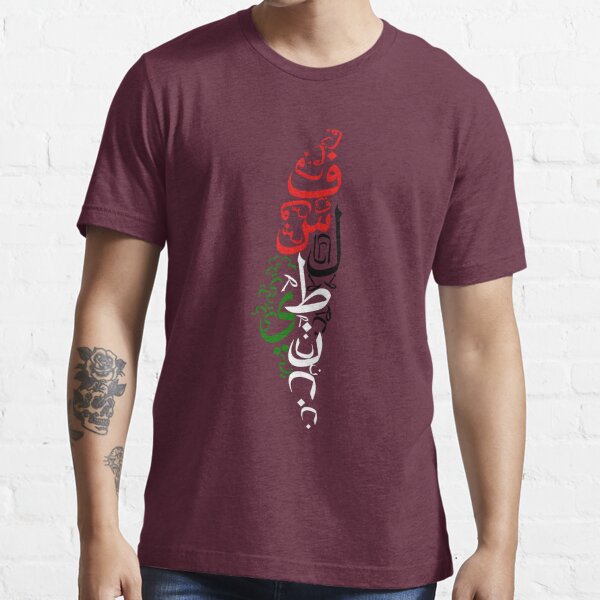 فلسطين Palestine Essential T-Shirt