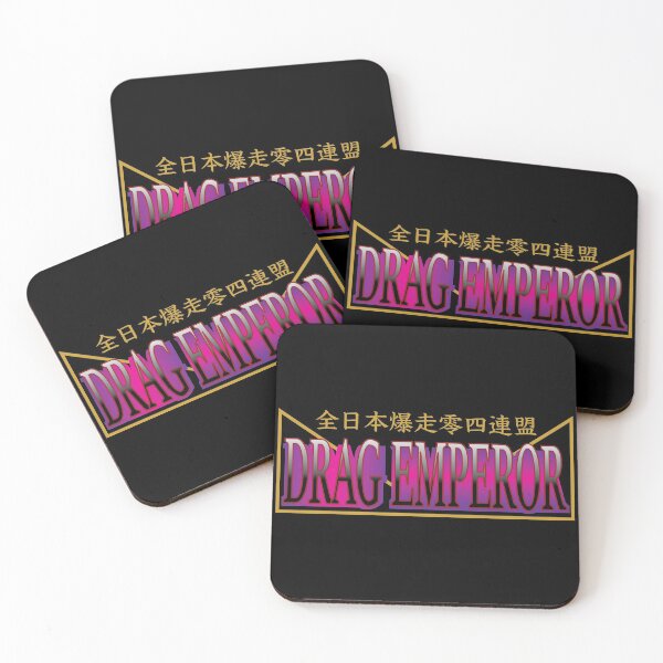 Item preview, DRAG EMPEROR 全日本爆走零四連盟 designed and sold by merlz.