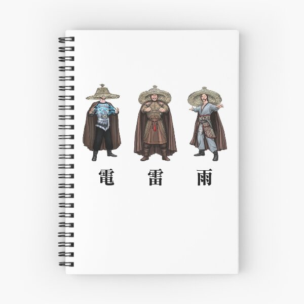 Item preview, 電  雷  雨  1986 designed and sold by Preserved Dragons.