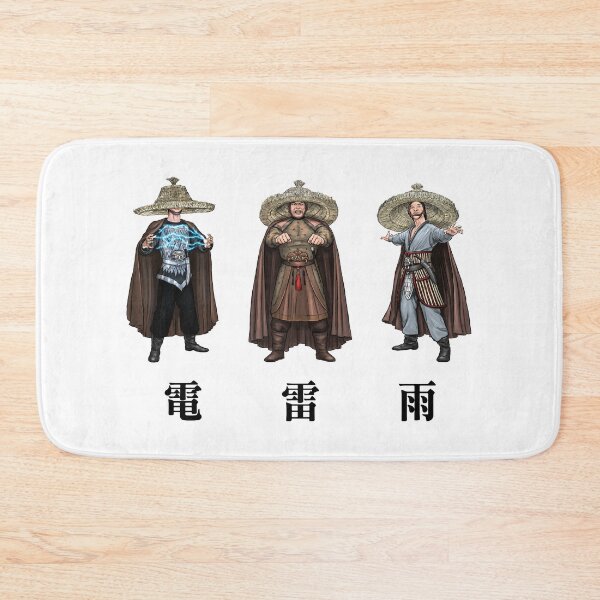 Item preview, 電  雷  雨  1986 designed and sold by Preserved Dragons.