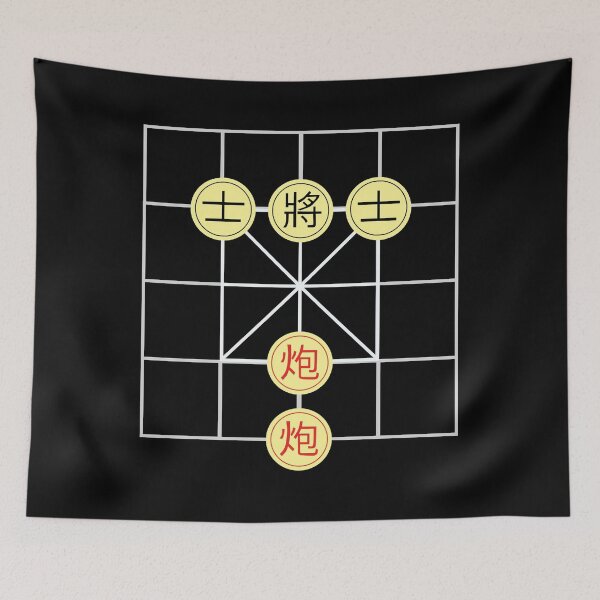 Item preview, Xiangqi designed and sold by ShirTomDesigns.