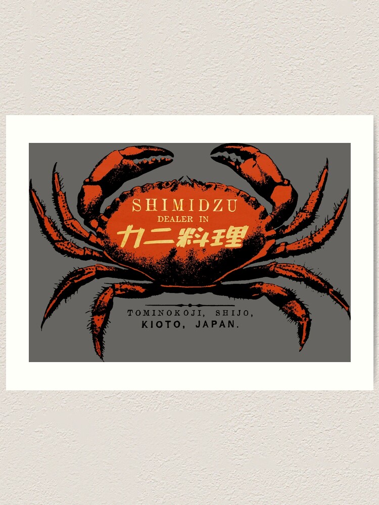 mogno6 crabat アート Colorful crab zentangle arts isolated on white background