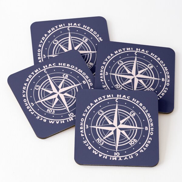 Item preview, Compass Rose. Russian Windrose. for hikers, sailors, geocachers and all others with funny quote about life and adventures from Russia in russian language. designed and sold by GiorgioN.