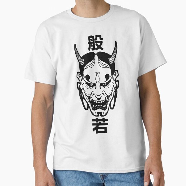 Vista previa del artículo con la obra «Máscara Hannya», diseñado y vendido por Kumabushi.