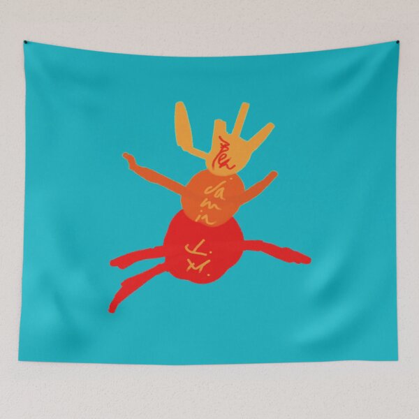 Item preview, Sun Spider designed and sold by Benjamin L.M..