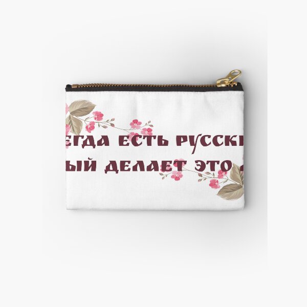 Item preview, doesn't matter how hard you try  designed and sold by eludlow.
