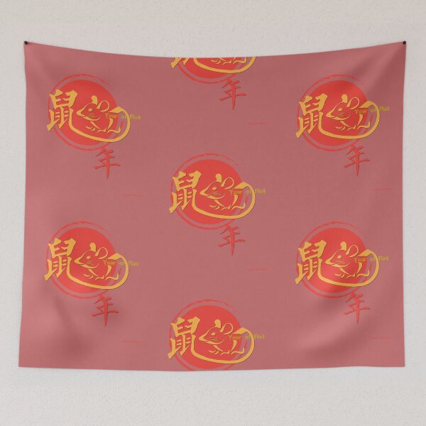 Item preview, Year of the Rat 2020 designed and sold by Fei A.