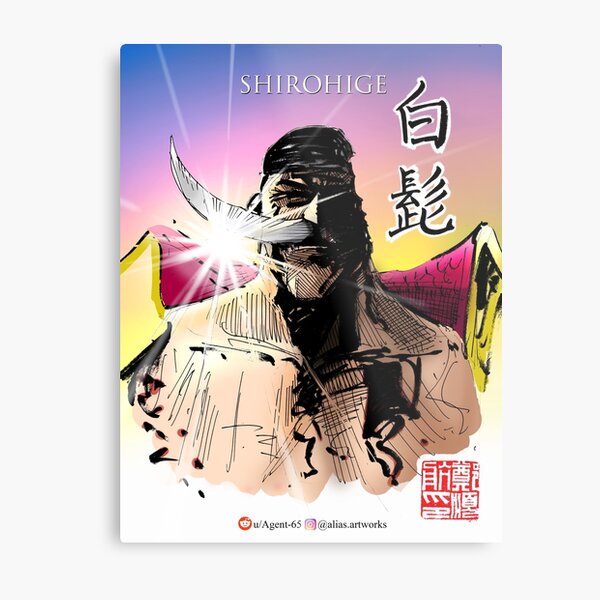 SHIROHIGE Metal Print