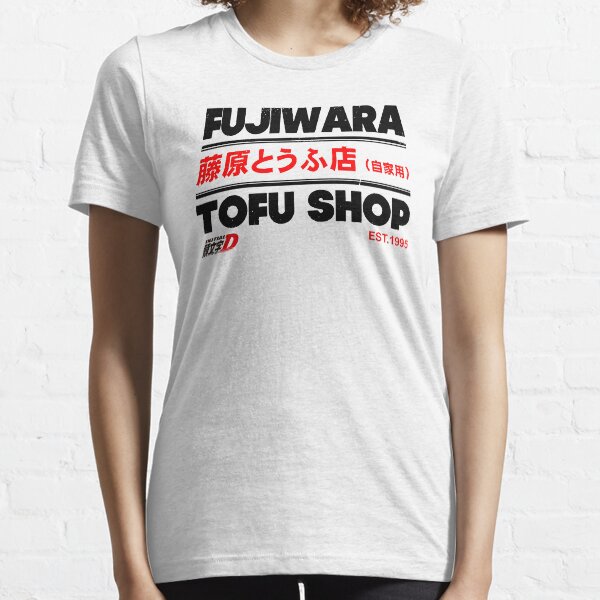 INITIAL D FUJIWARA T-shirt essentiel