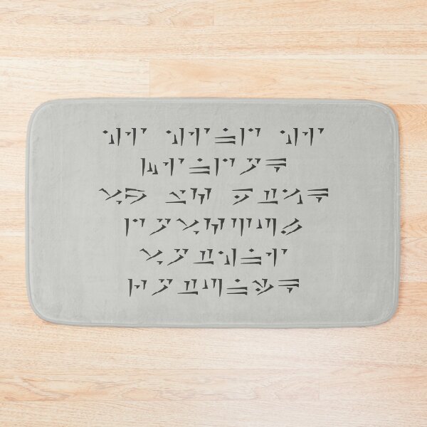 Item preview, Dovahzul designed and sold by Darkwaters Designs.