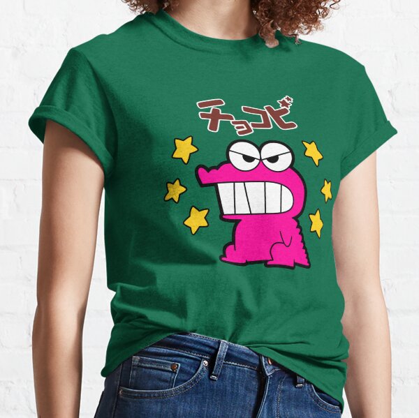 Galletas de Shin Chan Camiseta clásica