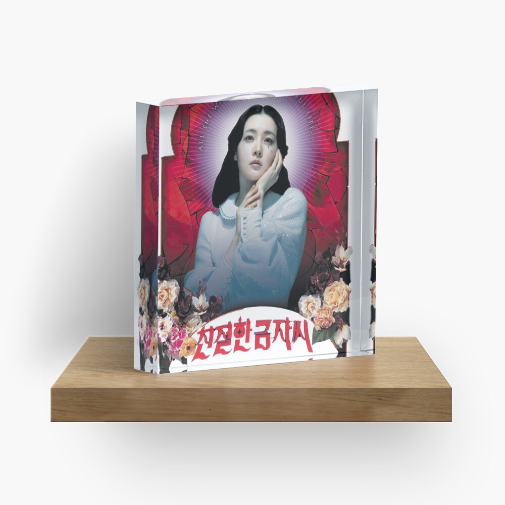 Sympathy for Lady Vengeance Acrylic Block