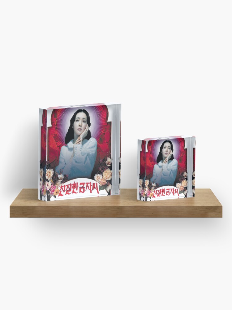 Alternate view of Sympathy for Lady Vengeance Acrylic Block