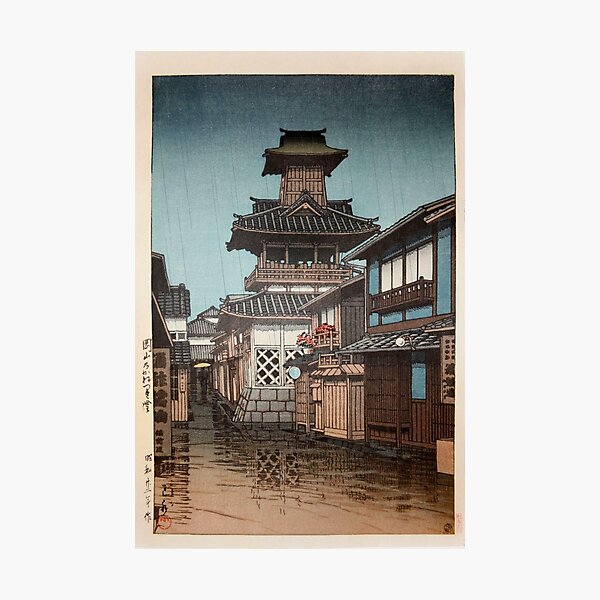 Bell Tower in Okayama Hasui Kawase Shin Hanga Photographic Print