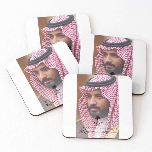 Item preview, Mohammad bin salman محمد بن سلمان designed and sold by foreveryone.