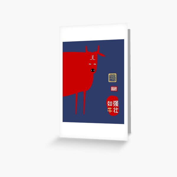 Item preview, SIMPLE OX LUCKY SEAL GREETING CHINESE ZODIAC ANIMAL designed and sold by porcodiseno.
