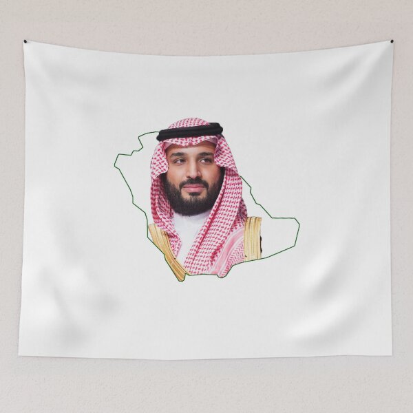 Item preview, Mohammad bin salman محمد بن سلمان designed and sold by foreveryone.