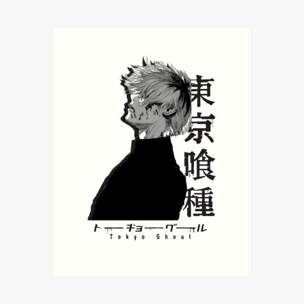 Kaneki Ken White Ver Art Print By Katjabaric Redbubble