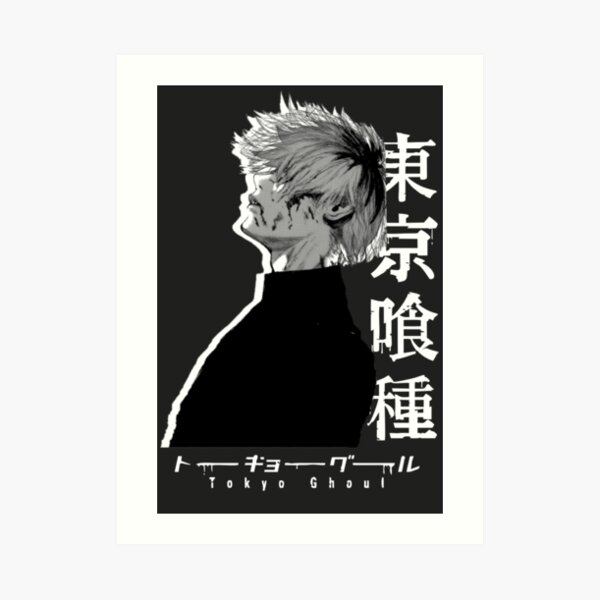 Kaneki Ken White Ver Art Print By Katjabaric Redbubble