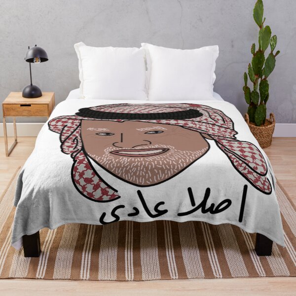 Item preview, It's OK designed and sold by Ziad Alhaddad.