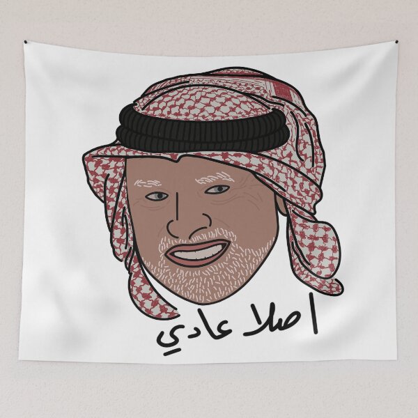 Item preview, It's OK designed and sold by Ziad Alhaddad.