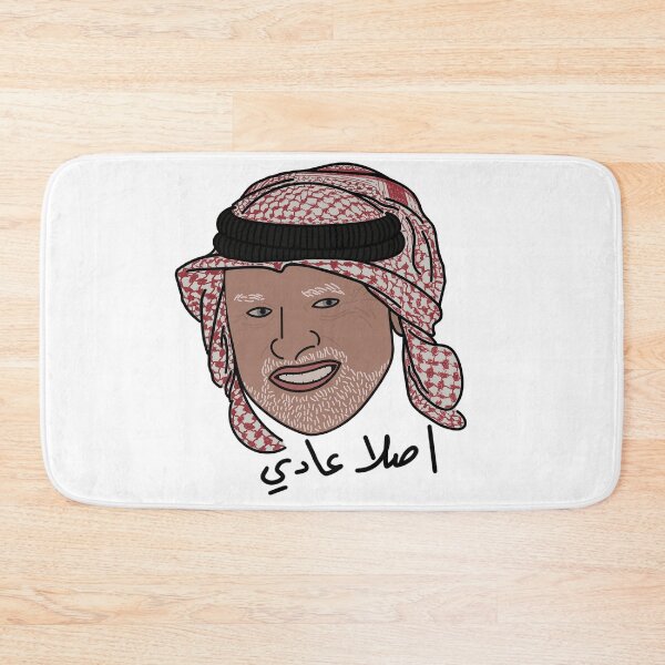 Item preview, It's OK designed and sold by Ziad Alhaddad.