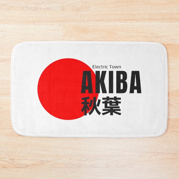 Item preview, AKIBA - The Electric Town designed and sold by janpanJAPAN.