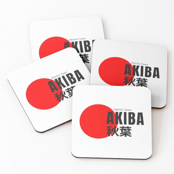 Item preview, AKIBA - The Electric Town designed and sold by janpanJAPAN.