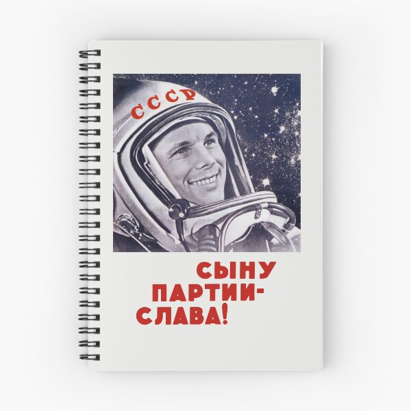 Item preview, Yuri Gagarin - Soviet Space Propaganda designed and sold by warishellstore.